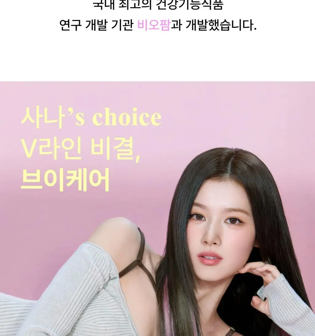 [포켓몬 에디션/5월 올영픽] 니아르 가르시니아/브이케어 14+6정 기획 (+미니하트괄사 랜덤 증정) 상세페이지 36